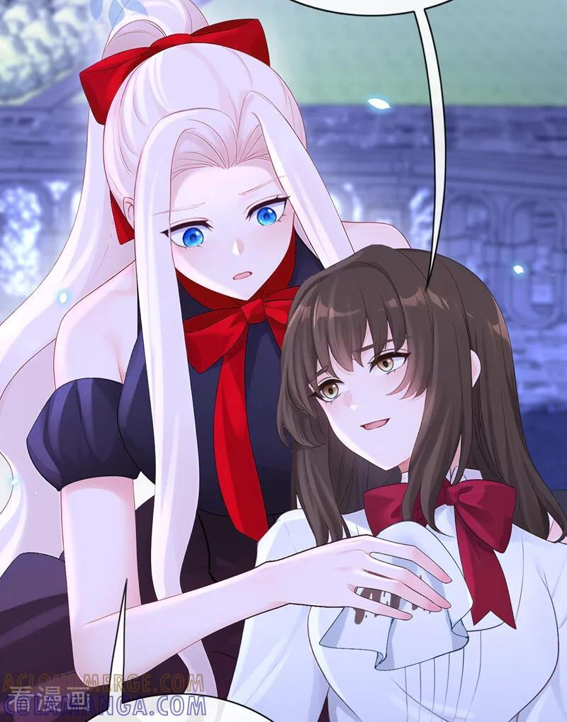 第172话 转化世界女主 第21页