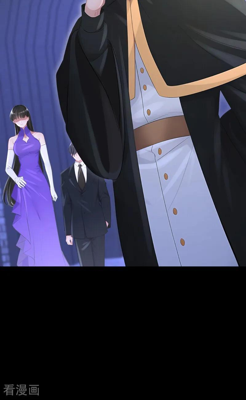 第172话 转化世界女主 第34页