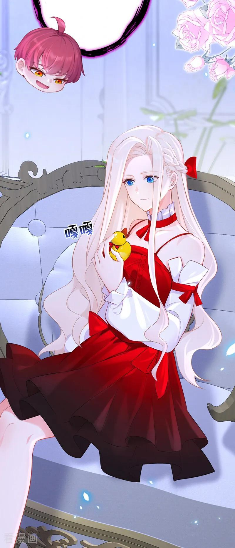 第173话 抱得美人归 第3页
