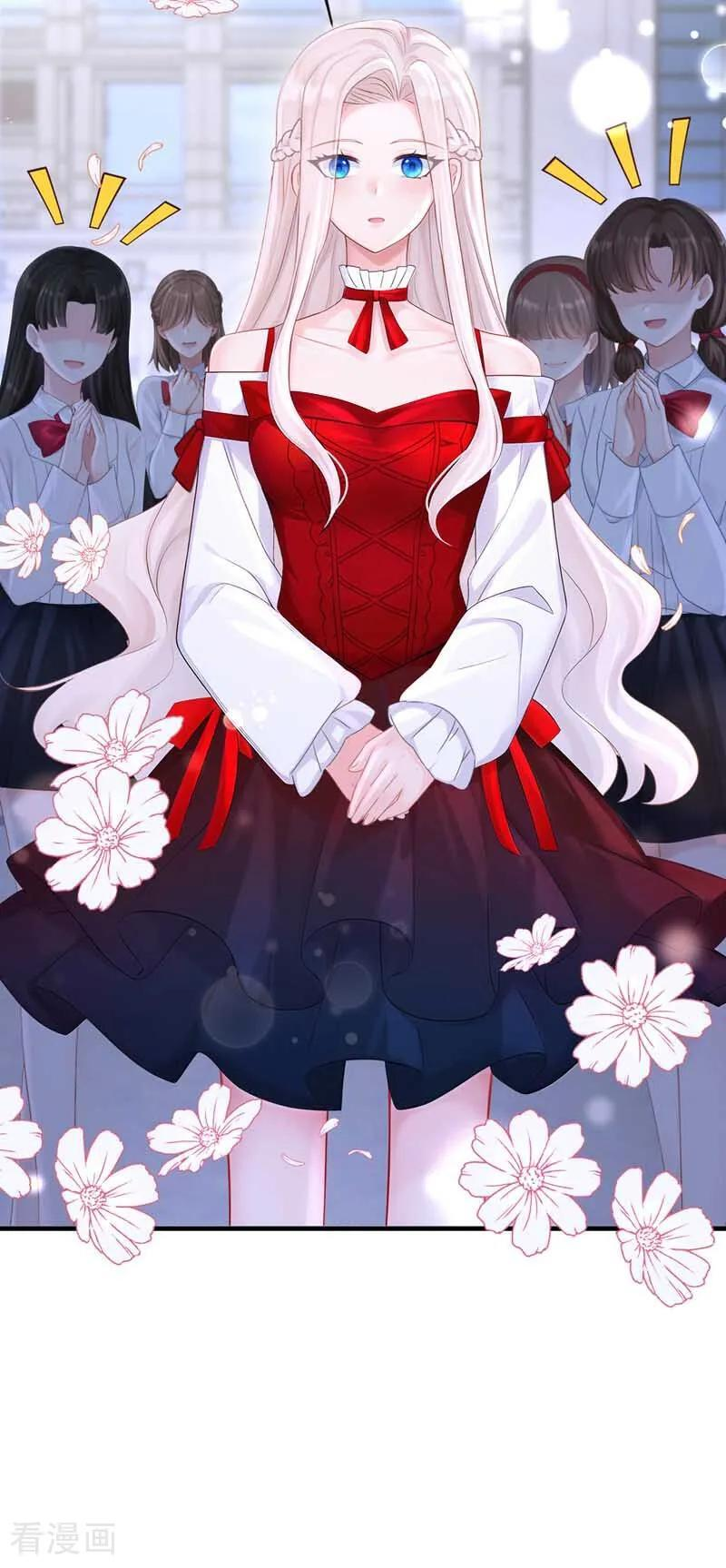 第173话 抱得美人归 第32页