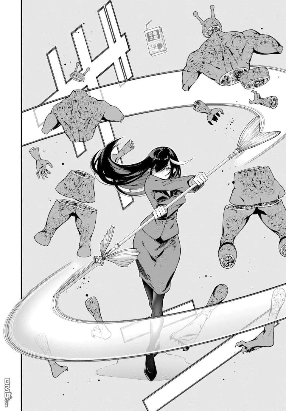 第5话 第4页