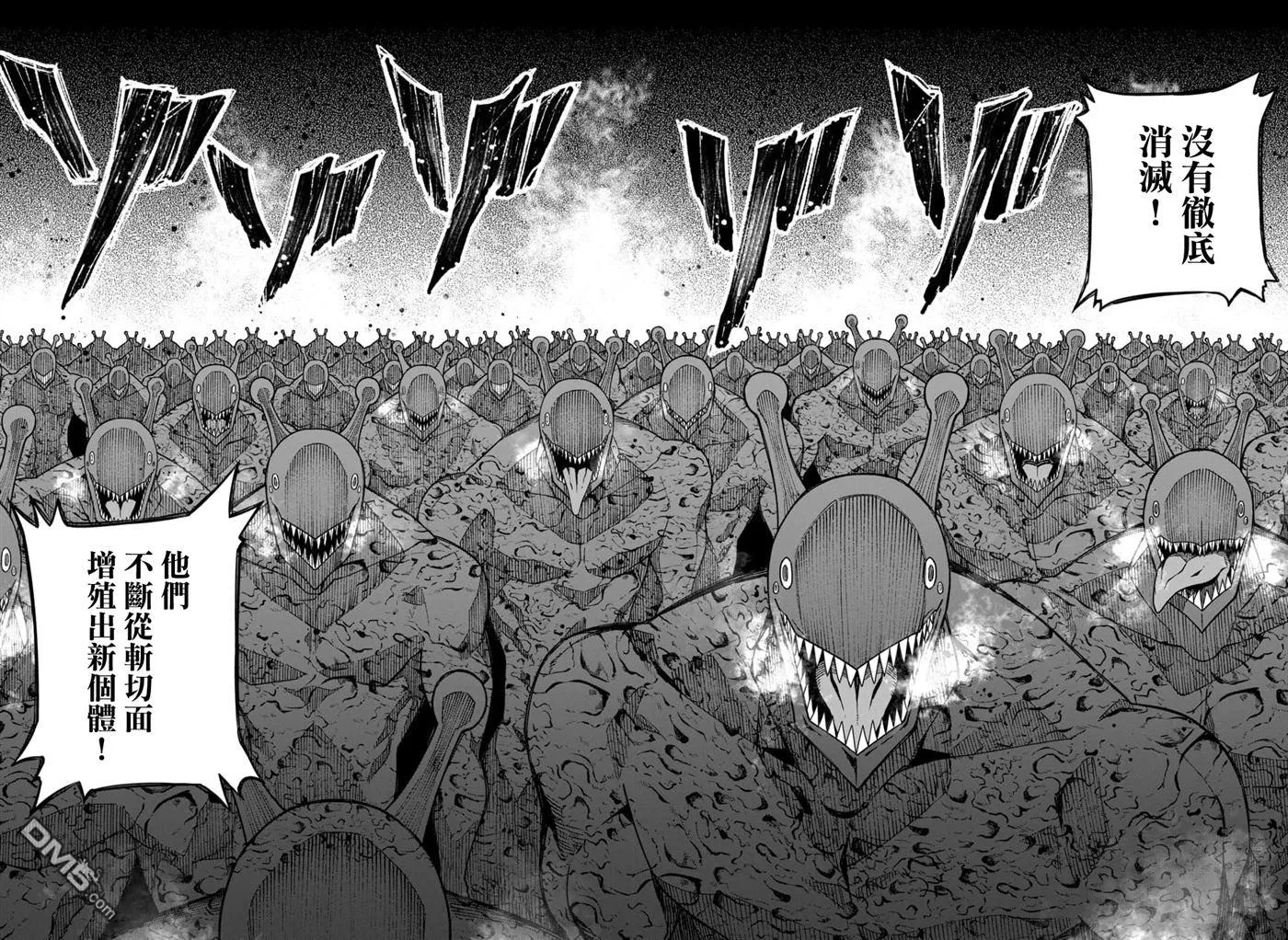 第5话 第12页