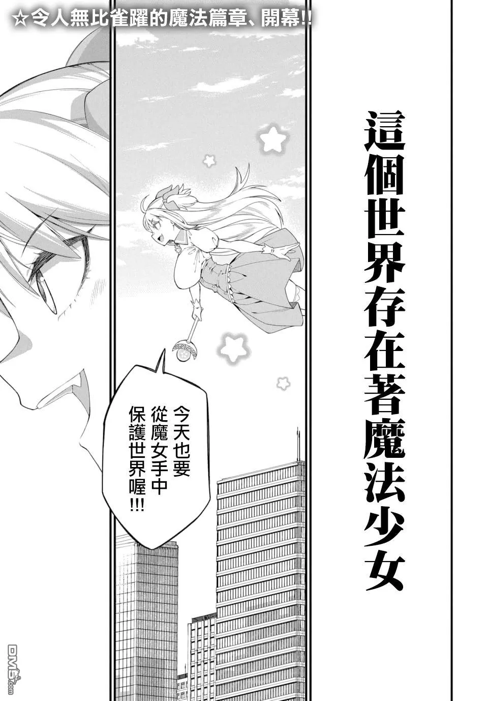 第1话 第1页