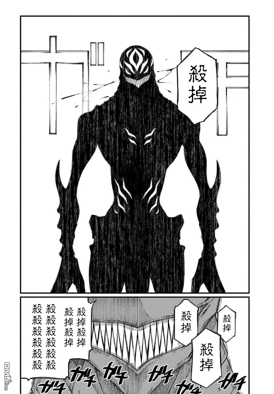 第1话 第9页