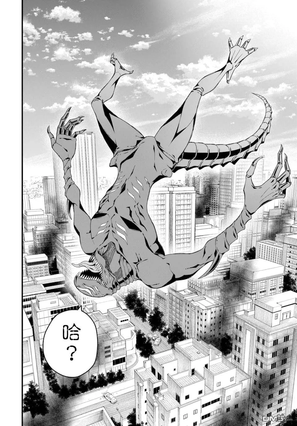 第1话 第13页