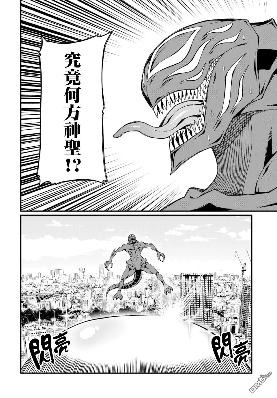 第1话 第15页