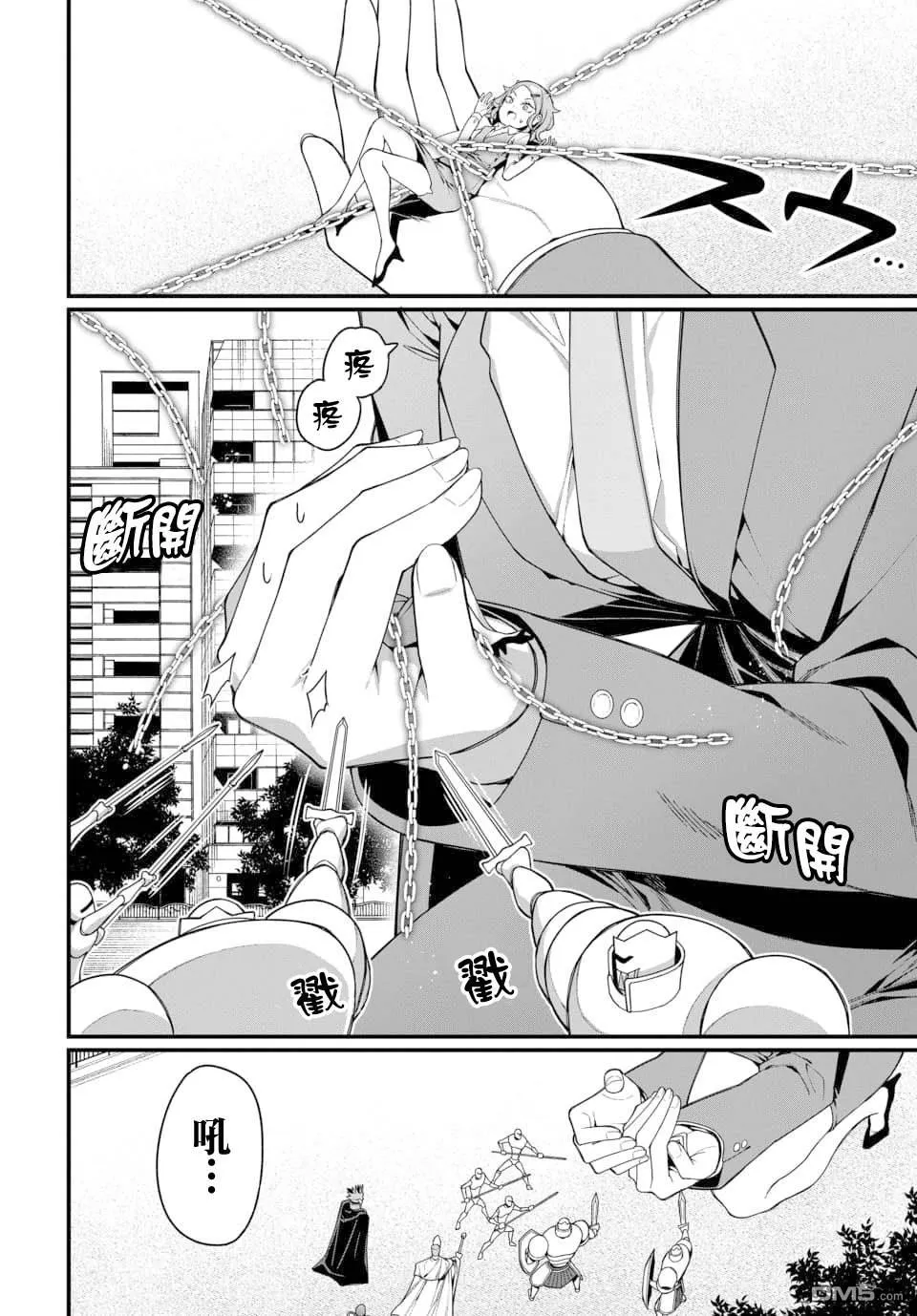 第10话 第16页