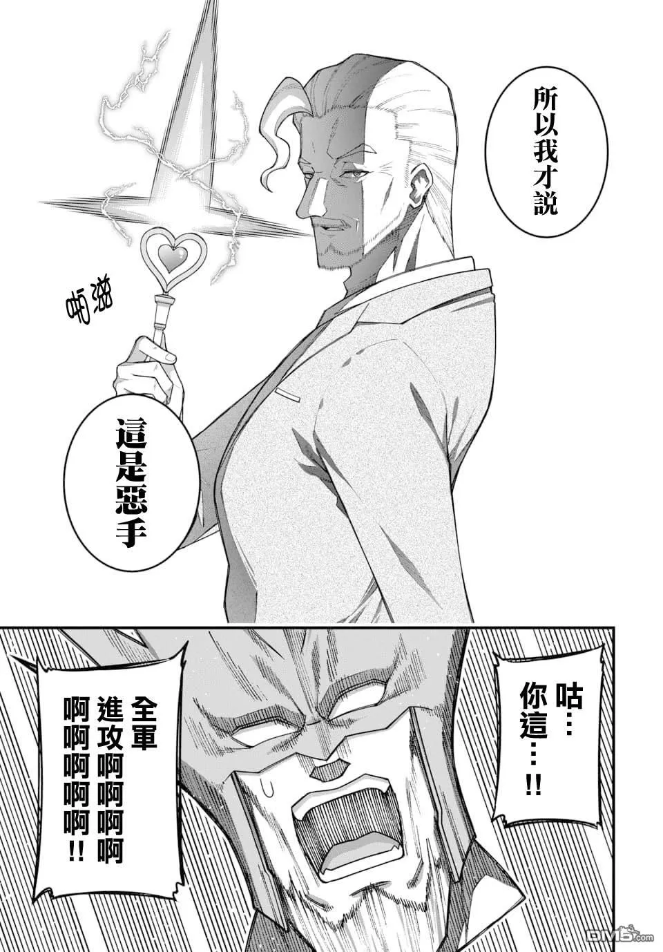 第11话 第6页