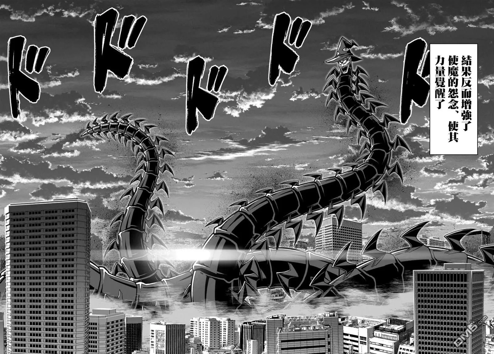 第14话 第8页