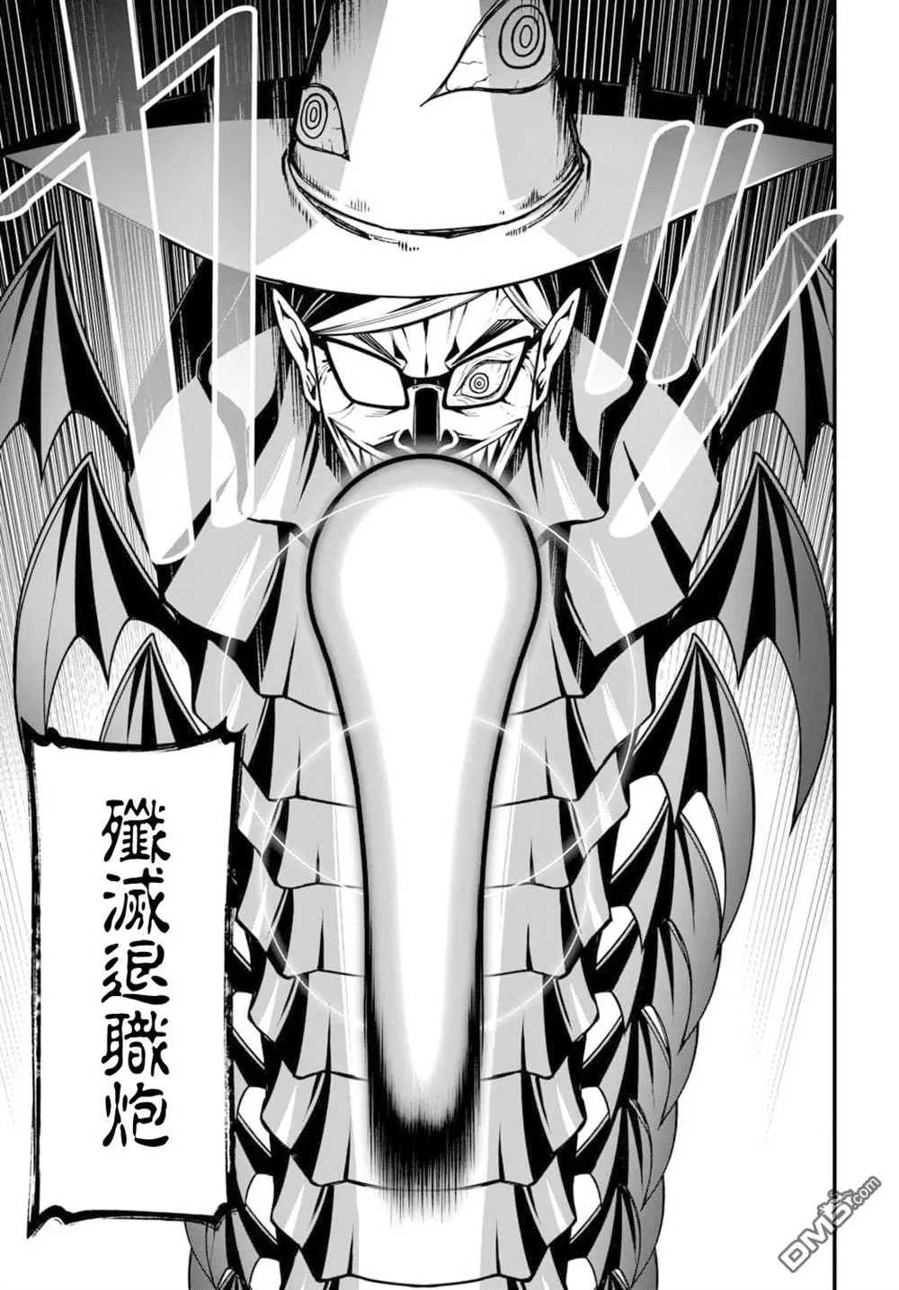 第14话 第10页