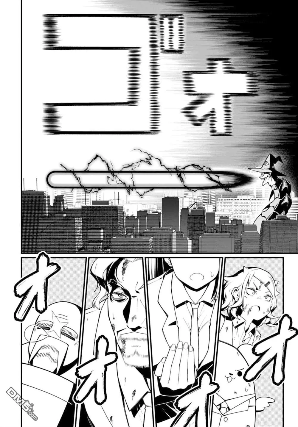 第14话 第11页
