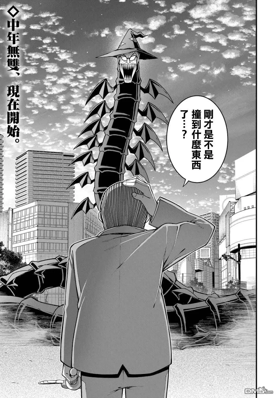 第15话 第1页