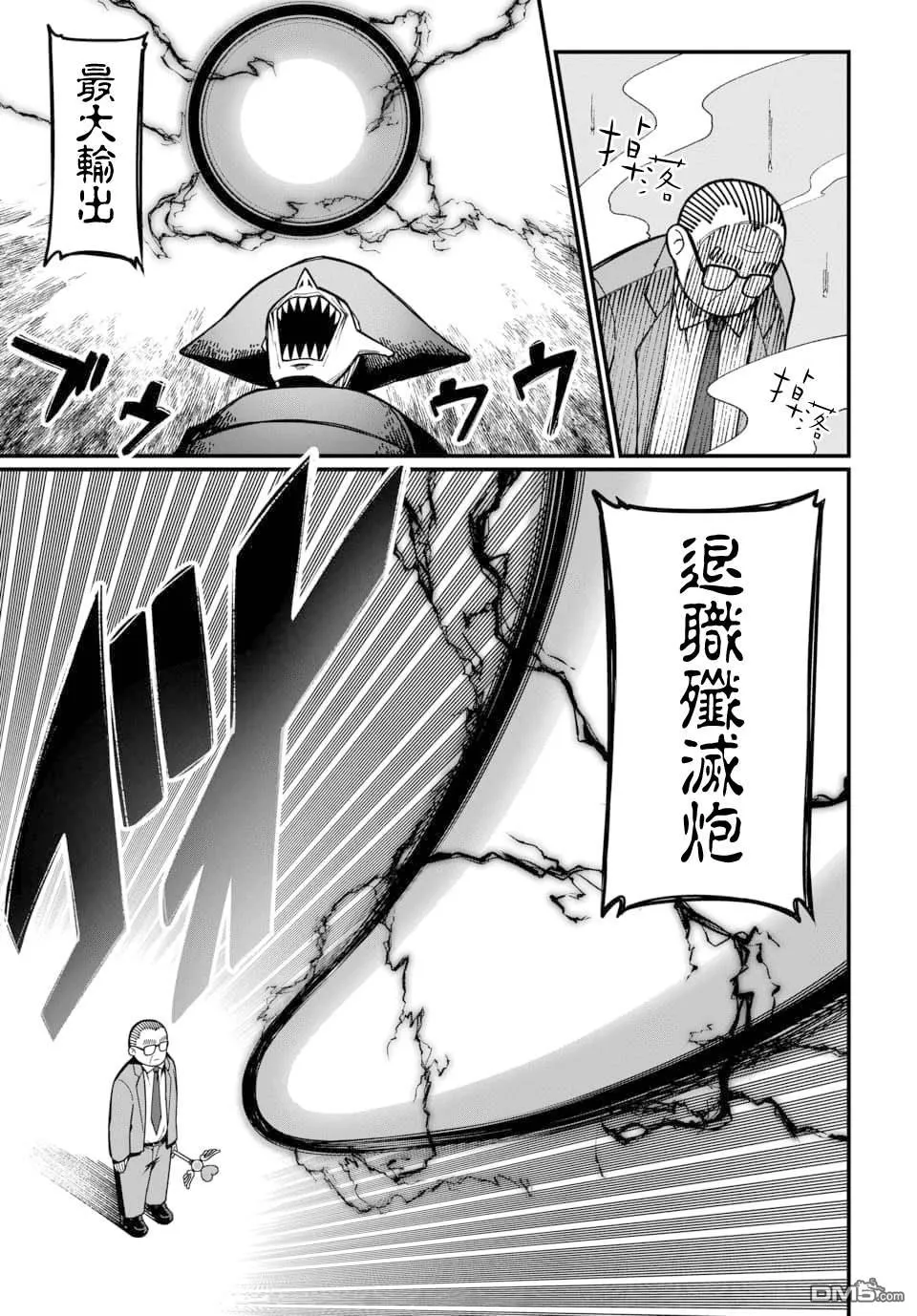 第15话 第5页
