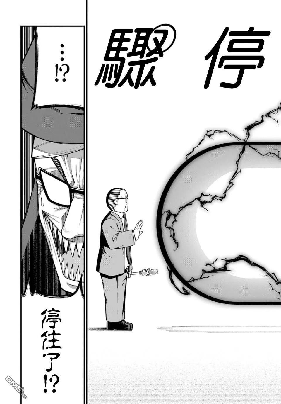 第15话 第6页