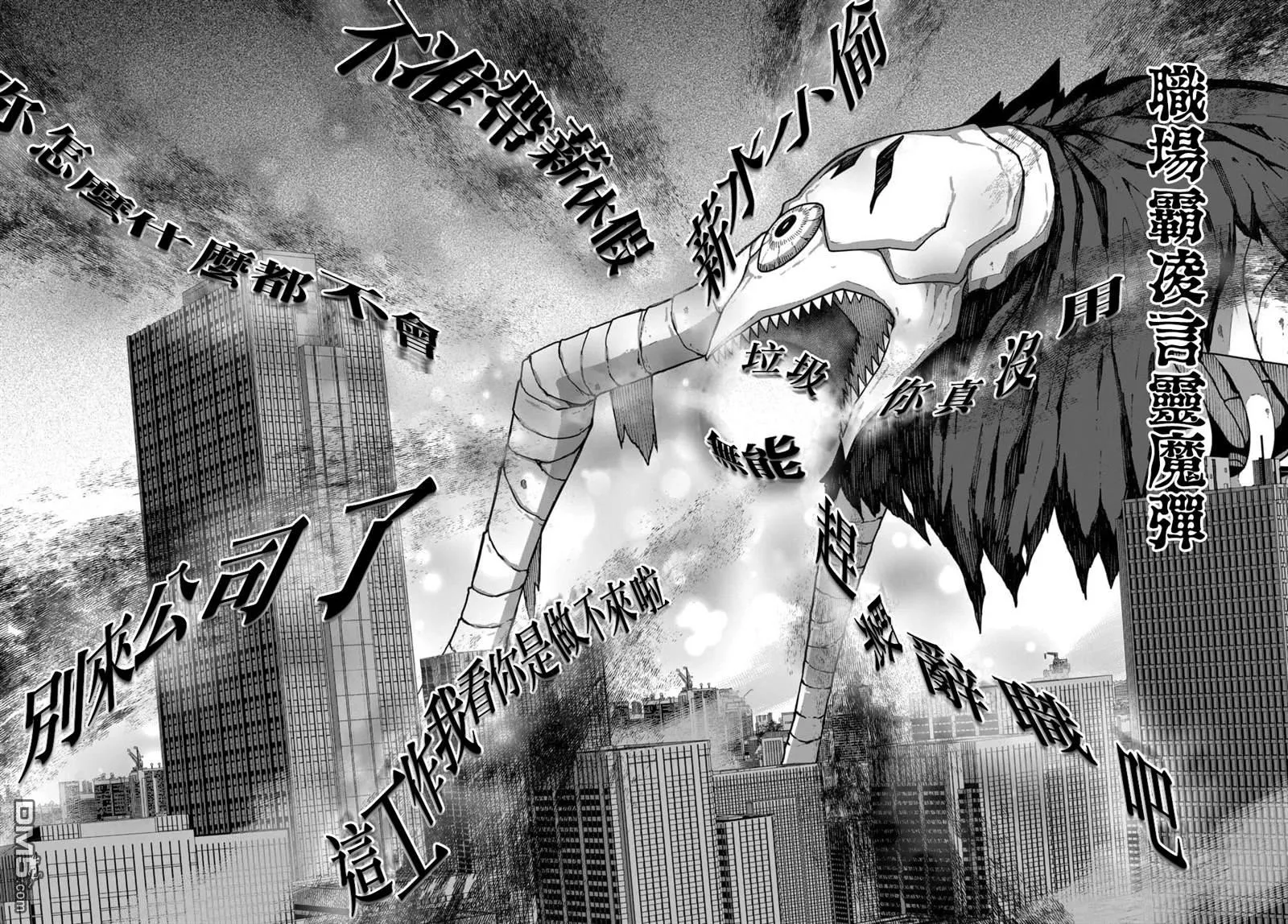 第21话 第10页