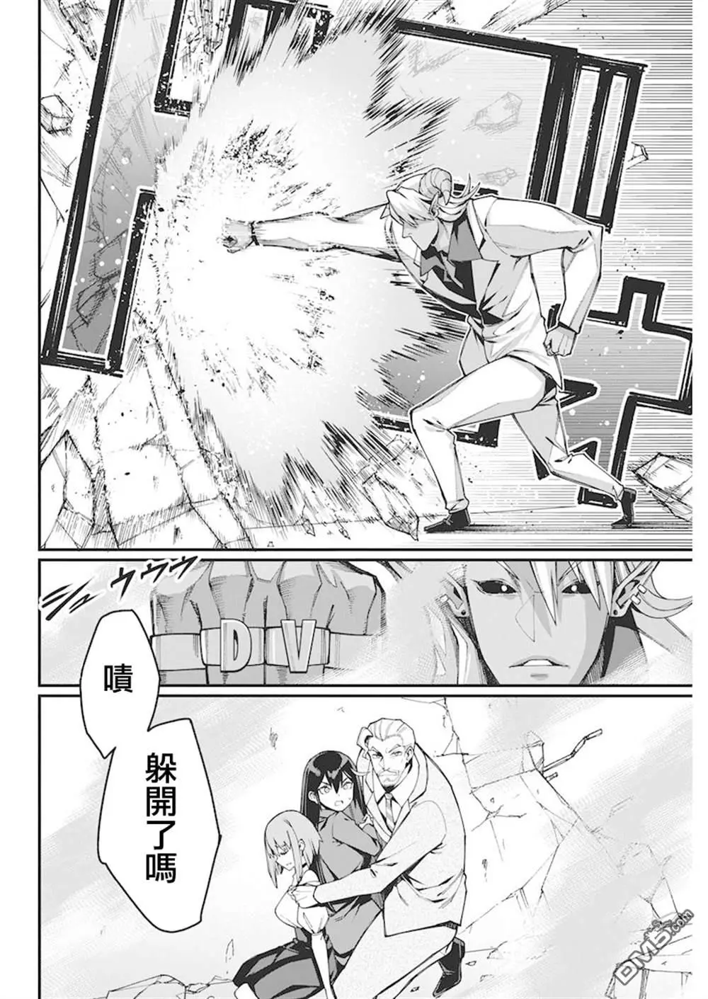 第27话 第16页