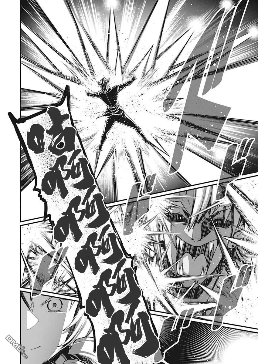 第29话 第8页