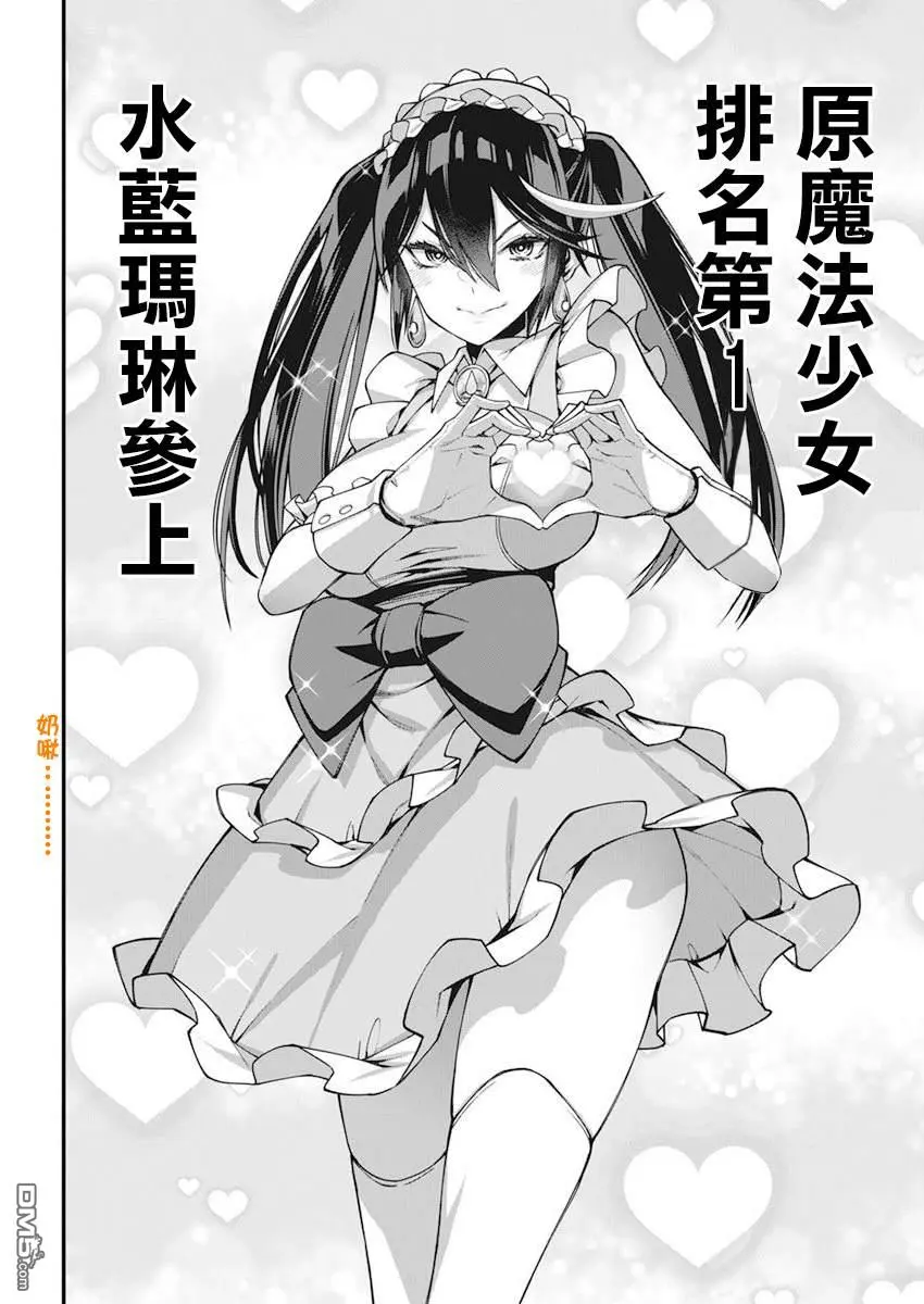 第31话 第6页