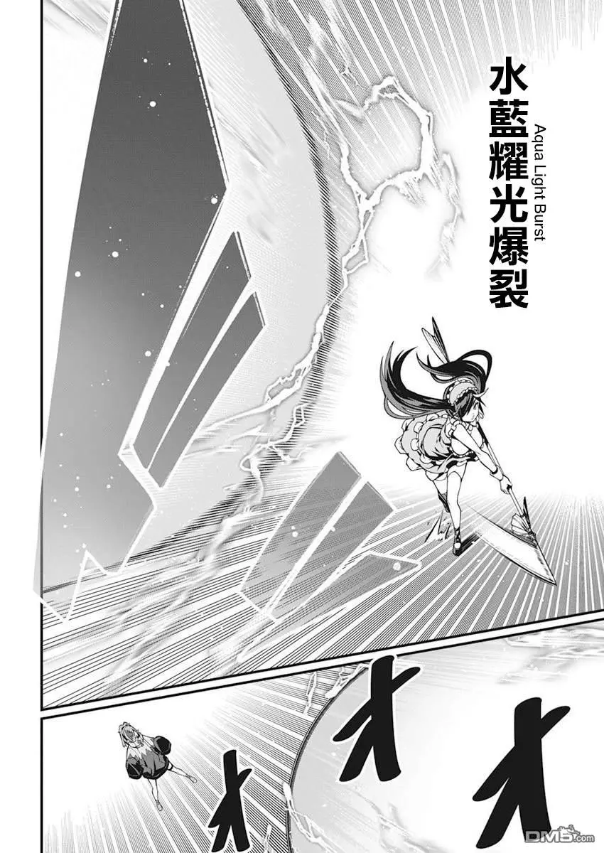 第31话 第10页
