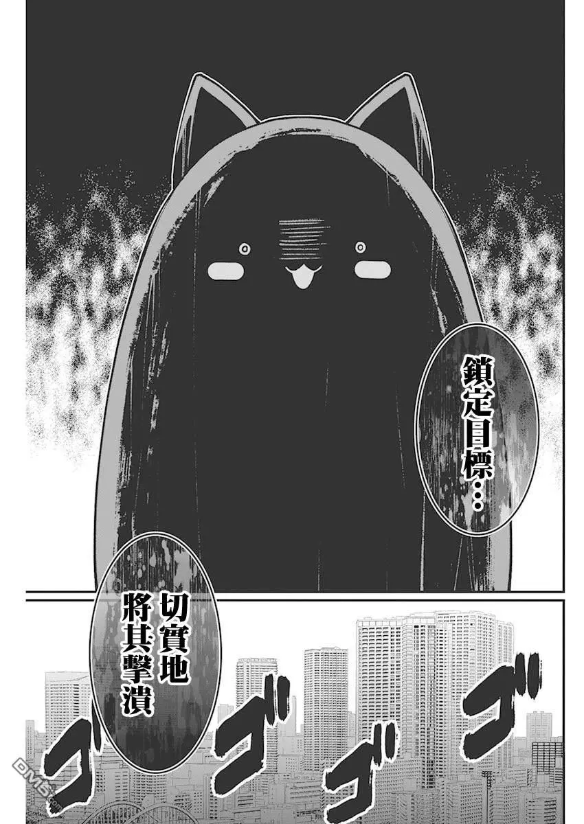 第33话 第12页
