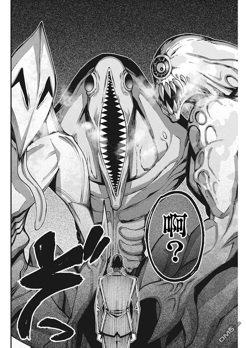 第34话 第10页