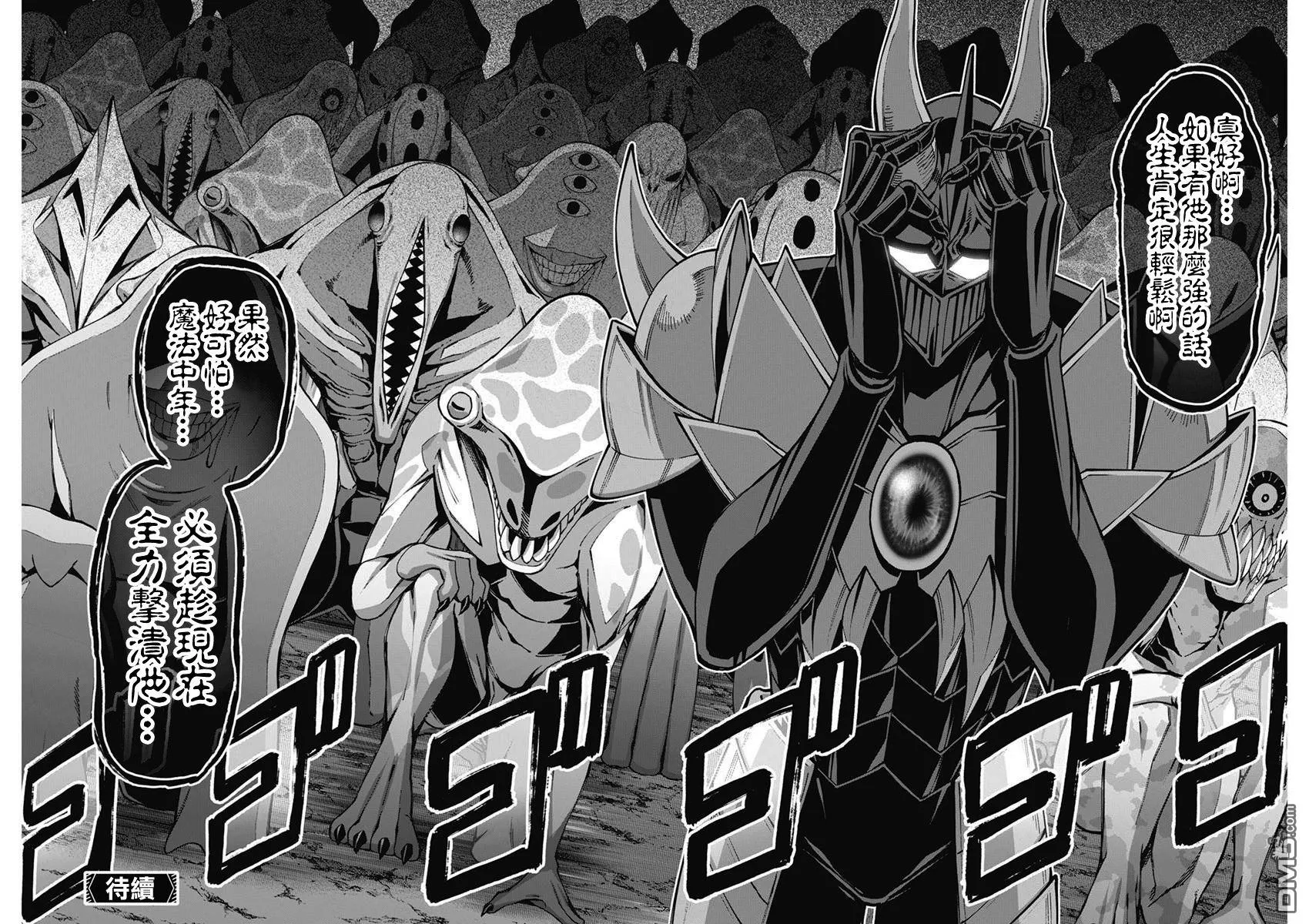 第34话 第15页