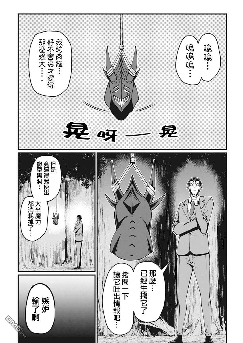 第36话 第17页