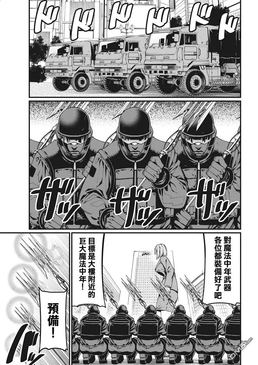 第45话 第9页
