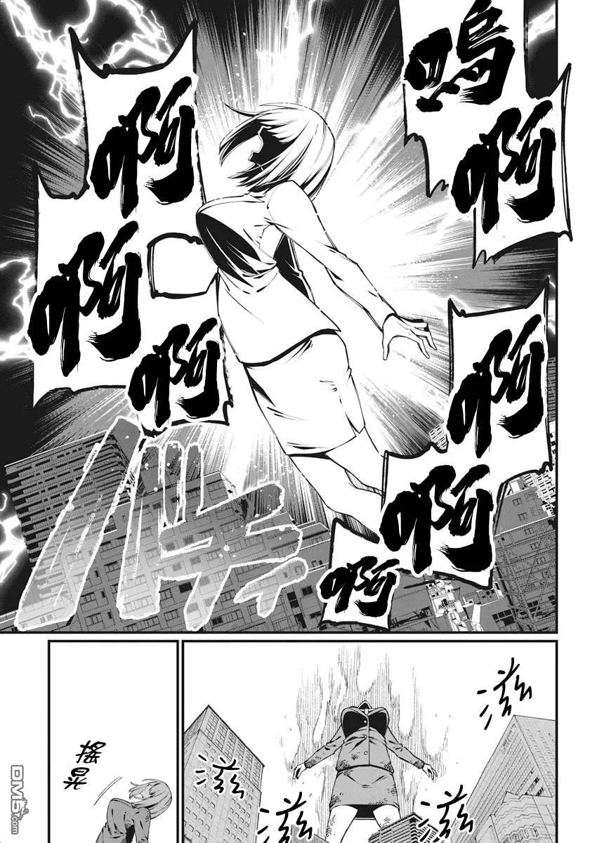 第45话 第11页