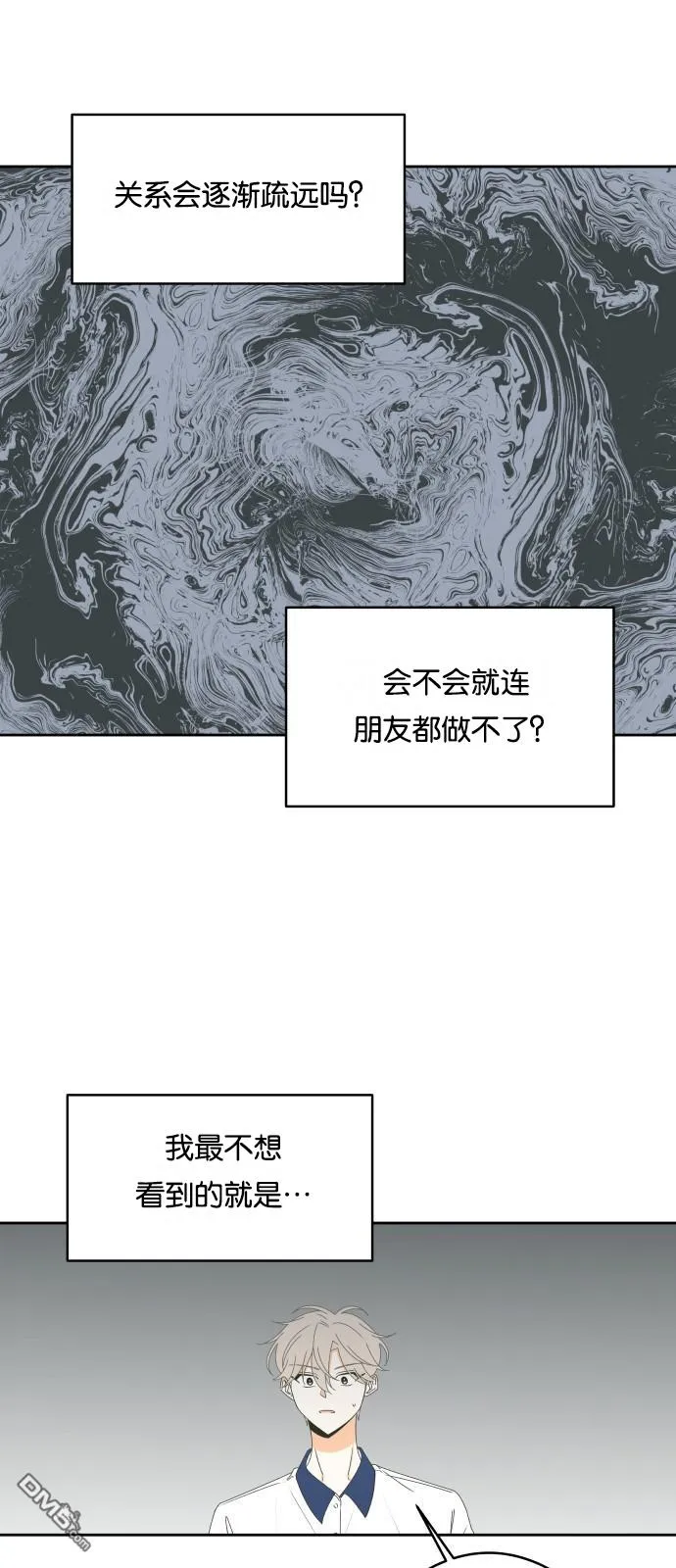 第27话 第23页