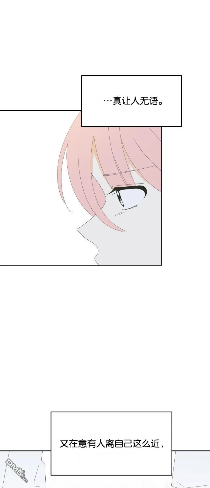 第27话 第34页