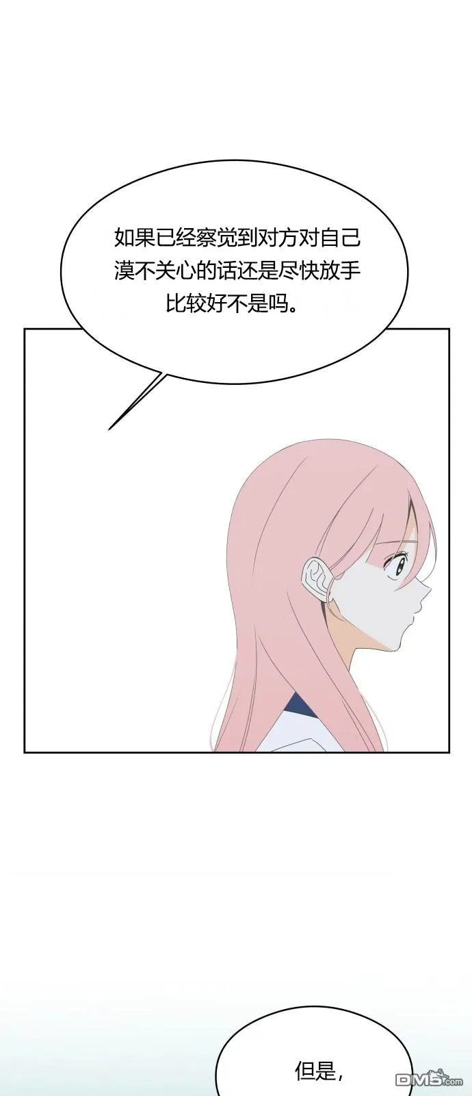 第23话 第1页