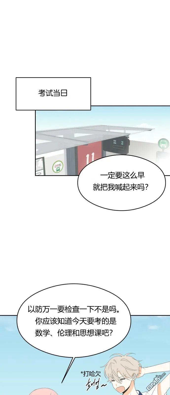 第23话 第6页