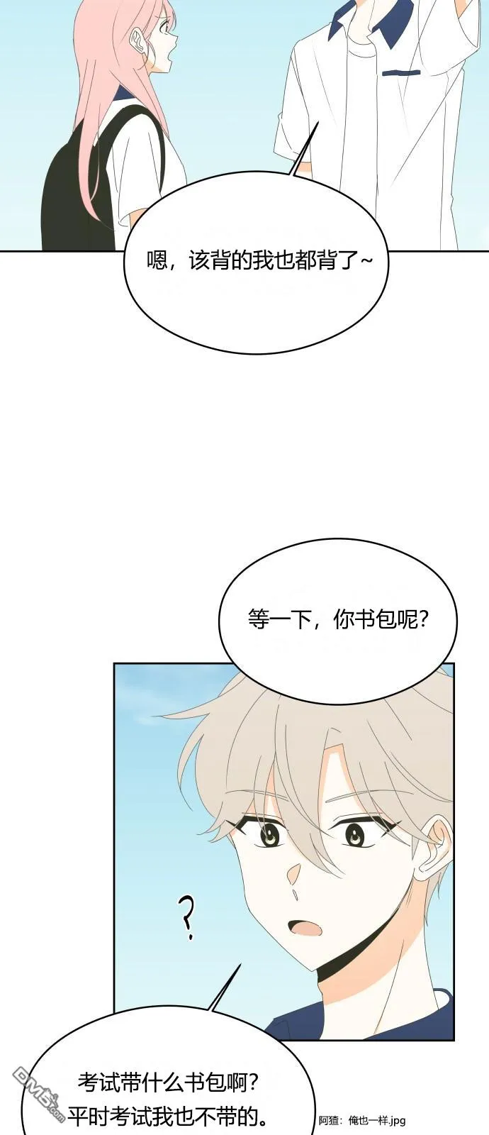 第23话 第7页