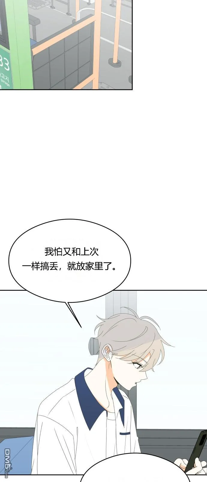 第23话 第11页