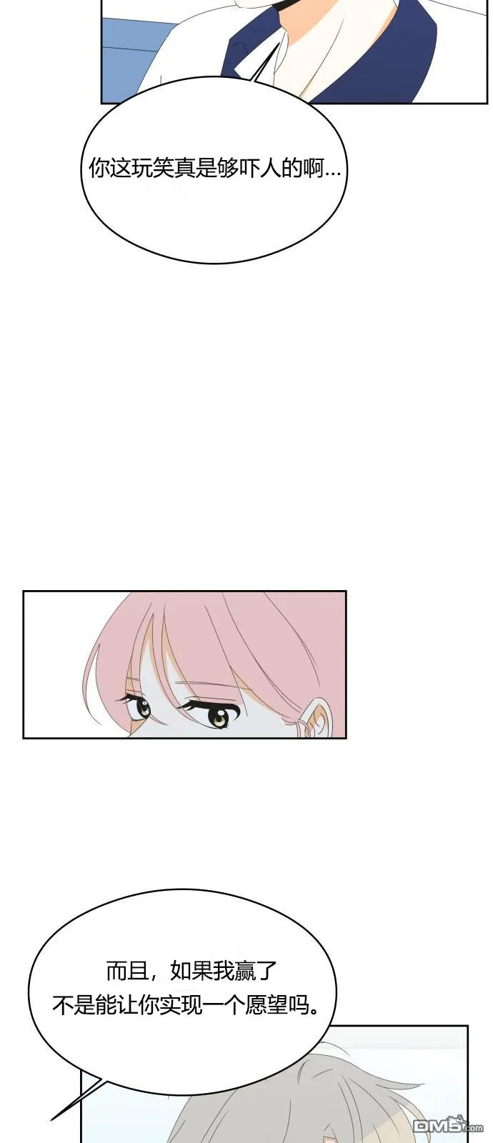 第23话 第15页