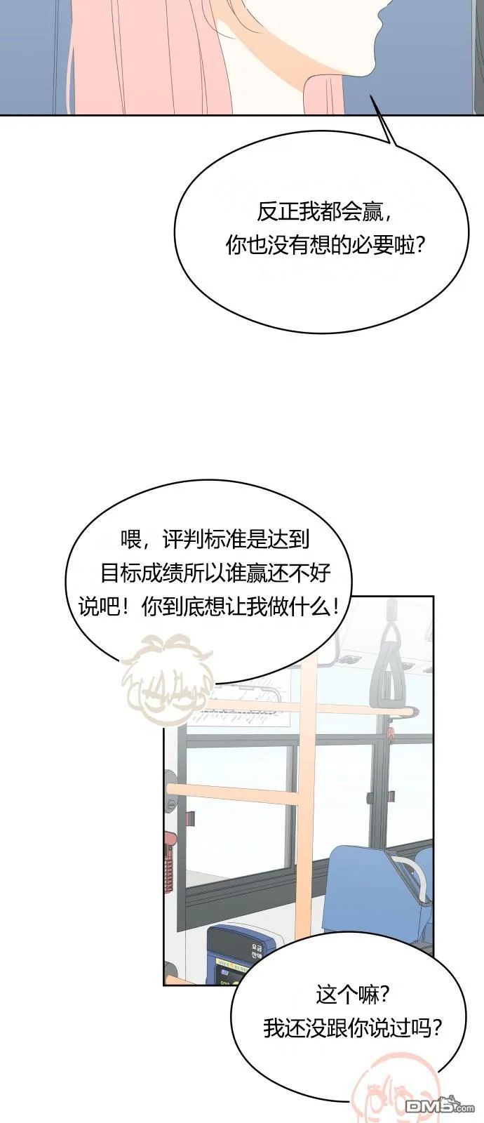 第23话 第17页