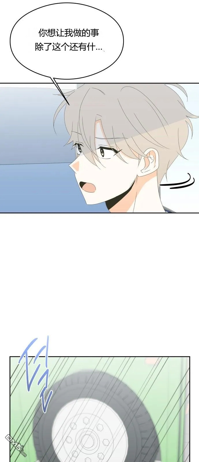 第23话 第19页