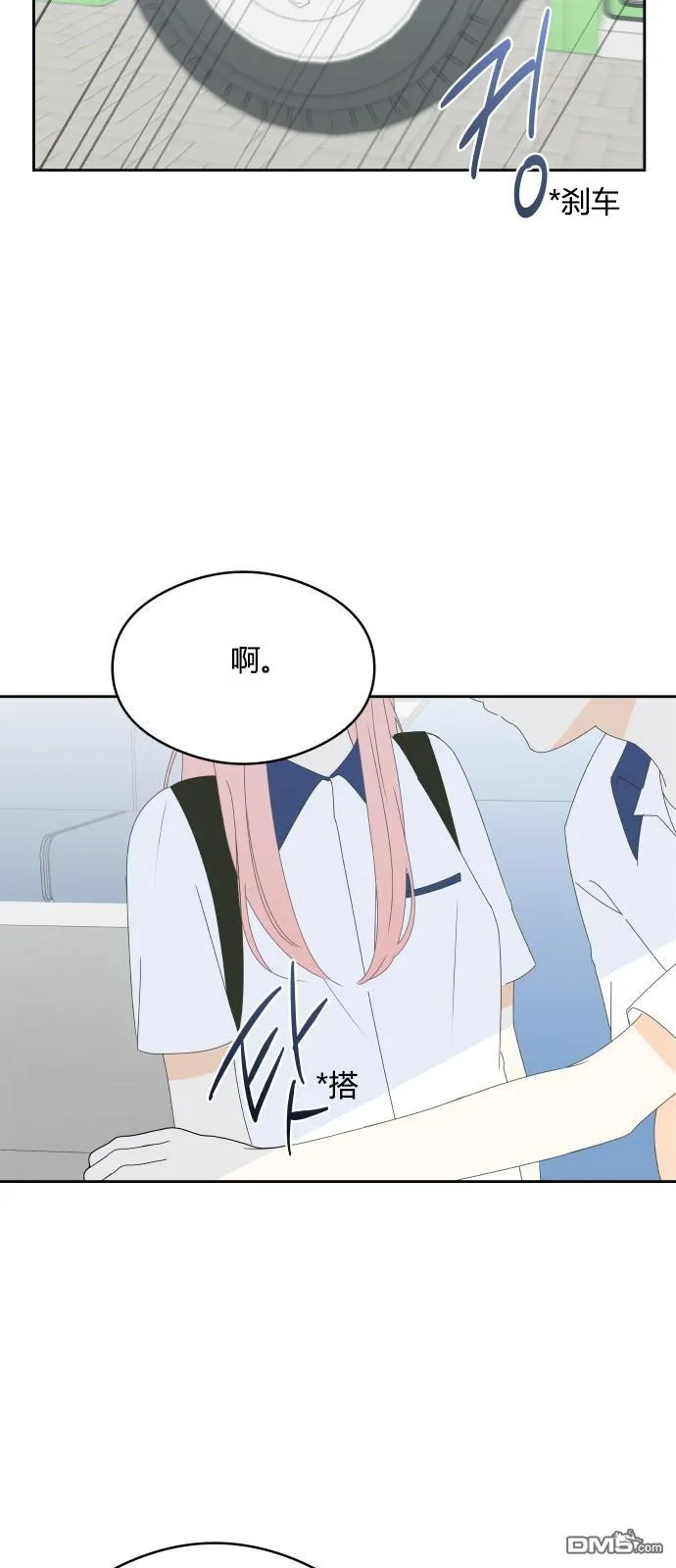 第23话 第20页