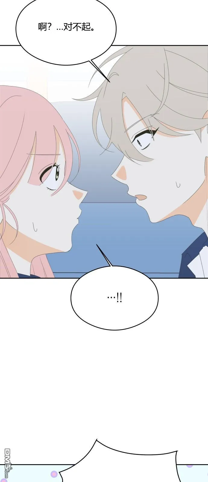 第23话 第21页