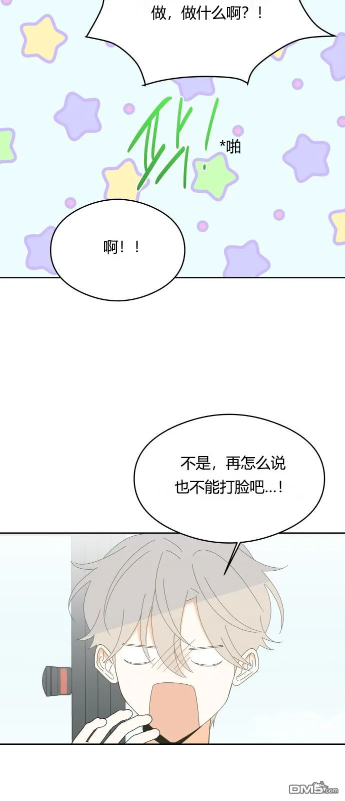 第23话 第22页