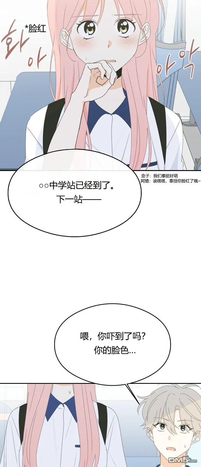 第23话 第24页