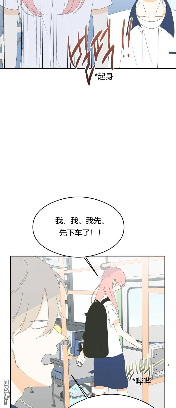 第23话 第25页