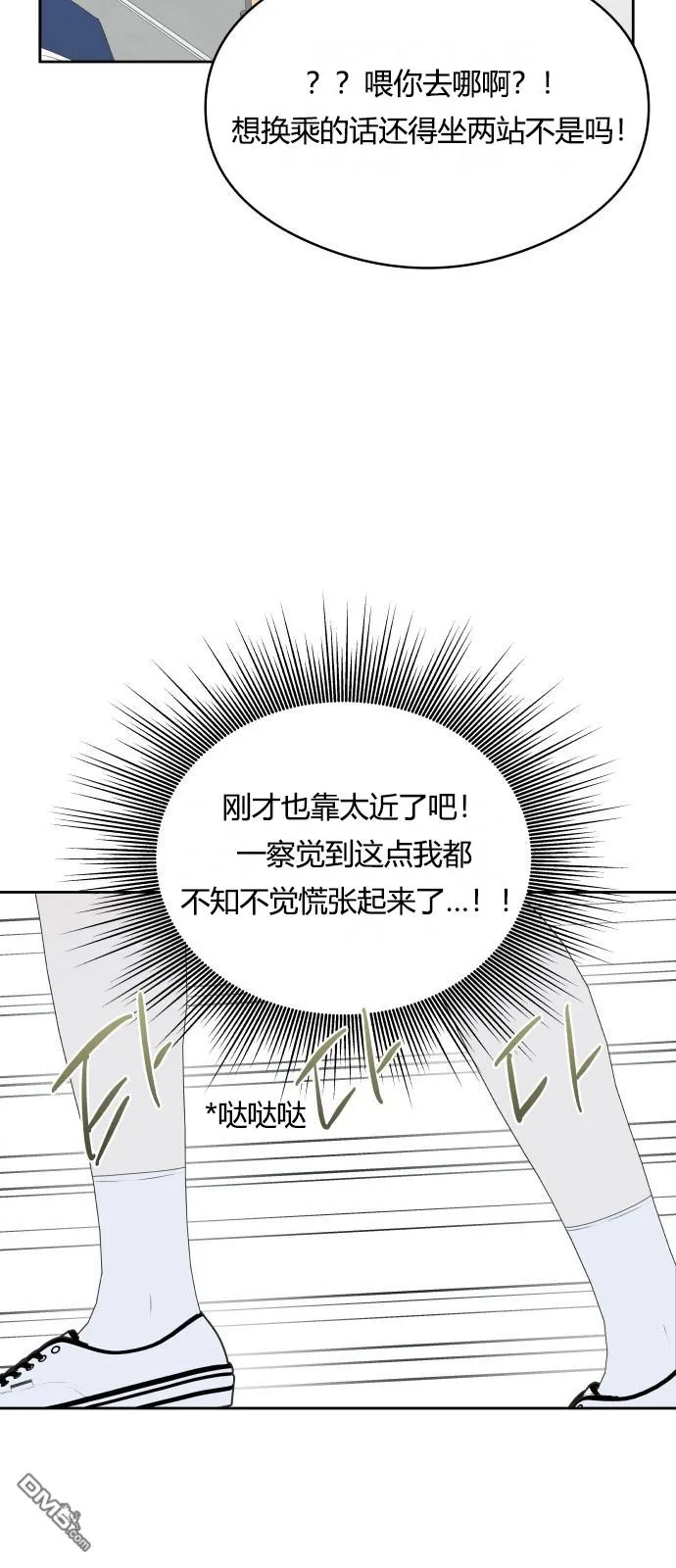 第23话 第26页