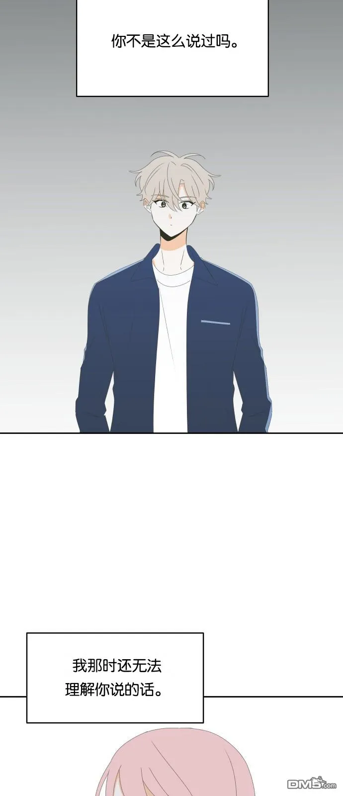 第23话 第30页