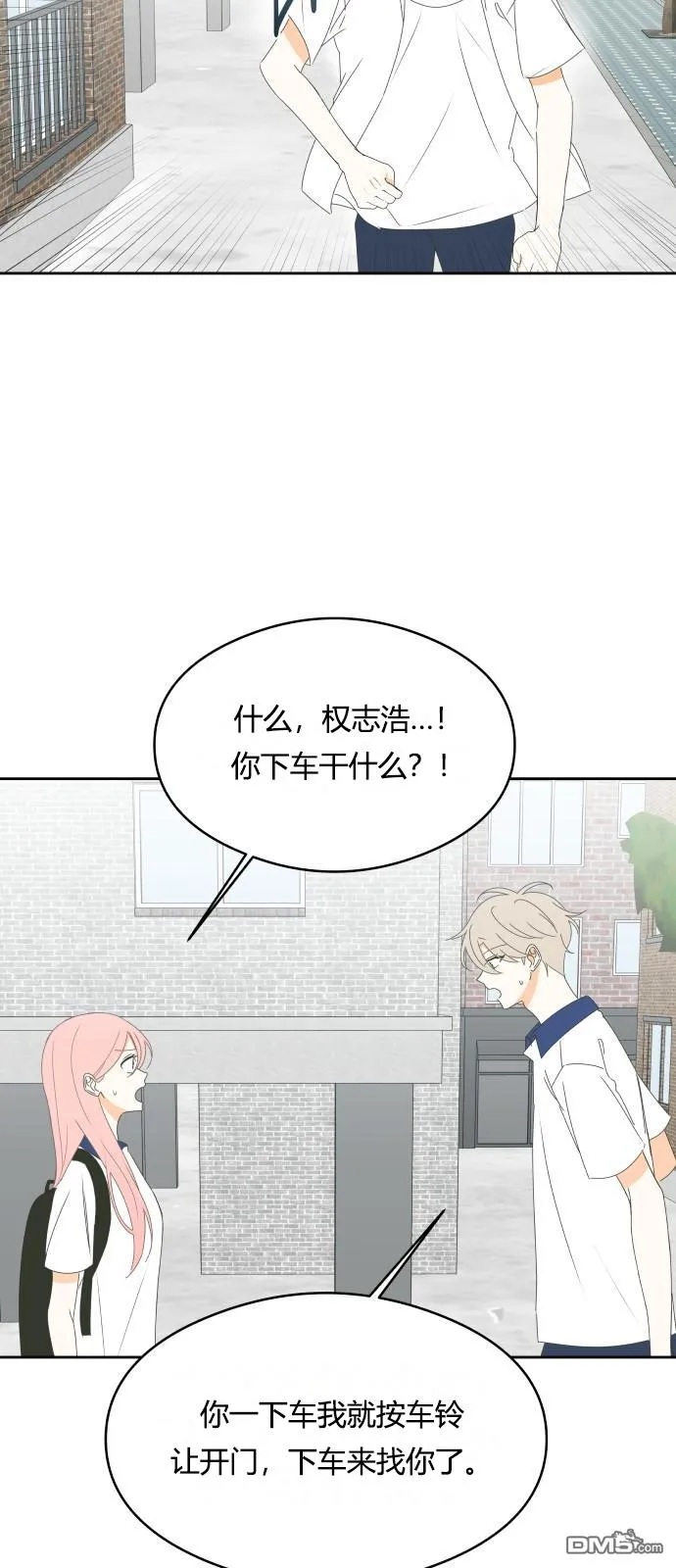 第23话 第33页