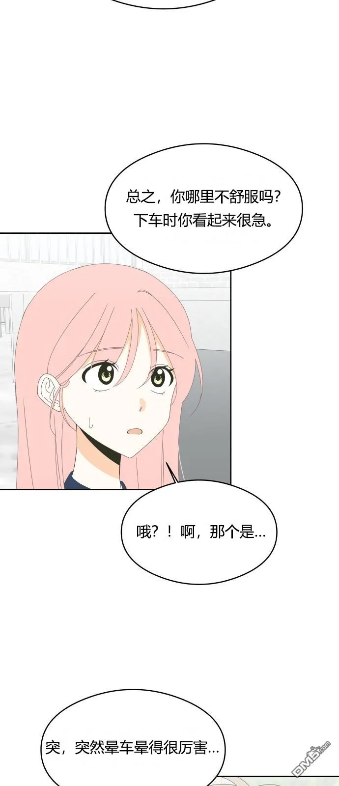 第23话 第34页