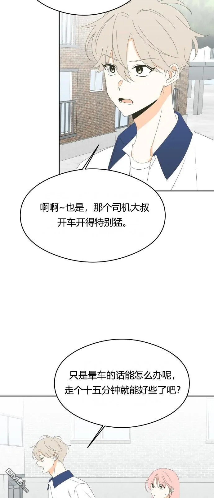 第23话 第35页