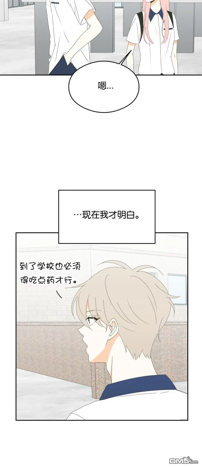 第23话 第36页