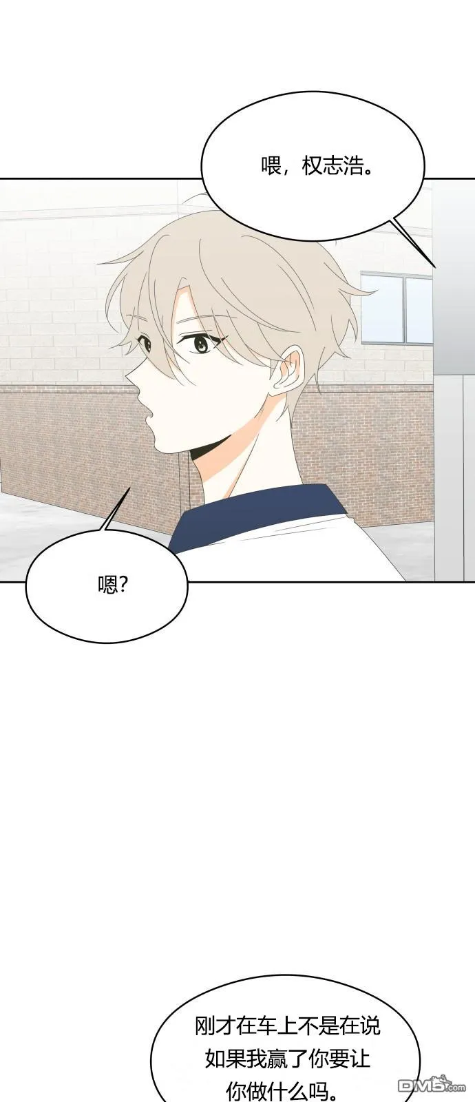 第23话 第37页